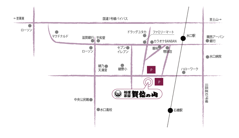 賀位の山地図